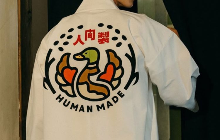 Human Made Clothing Banner